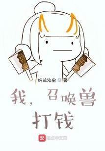 默示之求生