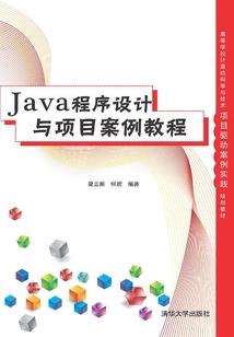 龙雀十传