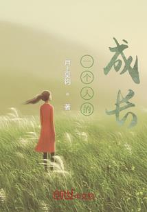 笑傲诸天行