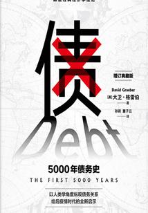 都市之虎胆龙威
