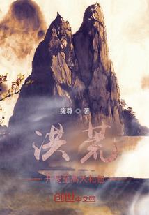 恐怖公司