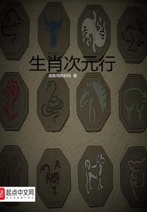 皓月龙帝