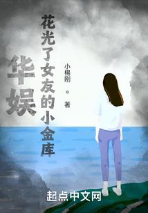 苦涩的女人