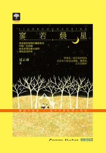 穷老板和富家女秘书