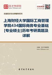 九星神传