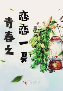 芊琉影
