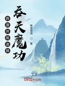 娘子不乖：特工仙妻好难追