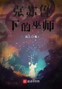 御灵与占星