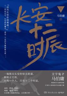 崩坏艾泽拉斯