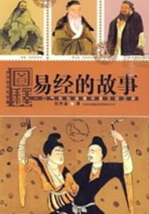 侠之奥义