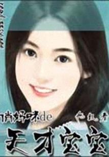 晋书北伐之孙恩战杭州