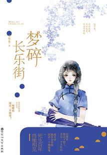访仙