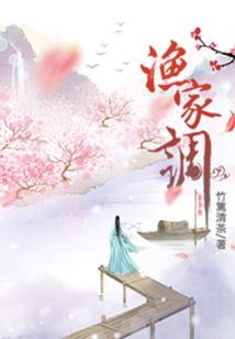 穿越时空的少女之袅袅云嫣