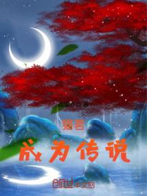 重生至天地吾尊