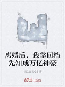 水出一片天