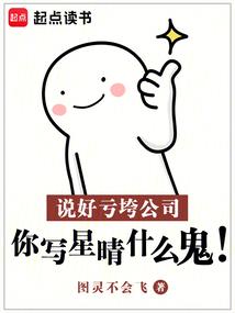 史蒂夫的异世界穿越
