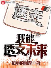 一丝浅月