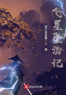 绝醒零界