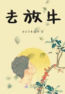 华胥寻梦