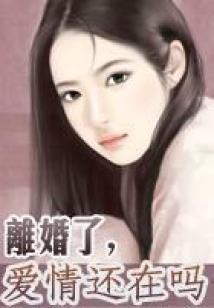 冷帝嗜宠狂傲魔妻