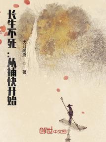 变女爱上男