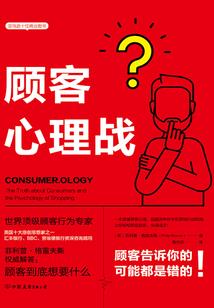 《冰火魔神》