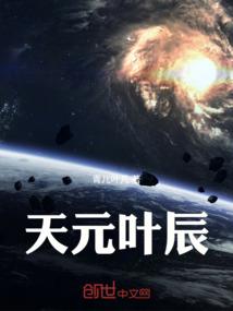 至尊修真会员