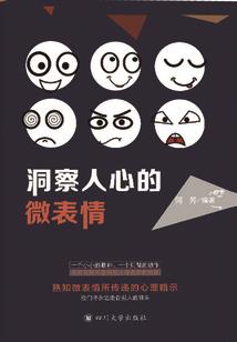我的死神不可能这么萌