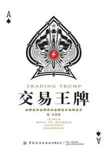 无处安身，房价飙升后城市生存记