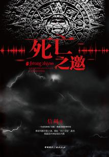 禁崖