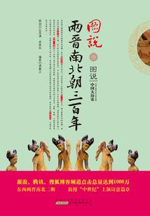 位面玄黄