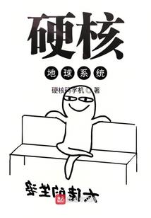 游戏王之心魔绽放