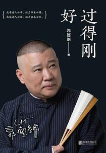 千百次轮回只为与你相遇