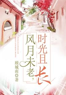 人在东京，斩妖除魔