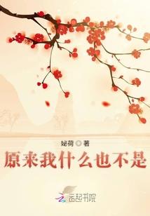 我在末世要稳亿点