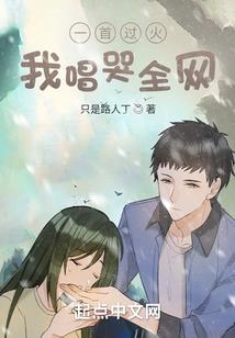 高三这件小事