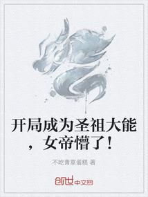 千年诅咒之龙凤镯