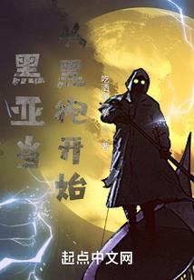 时间轴