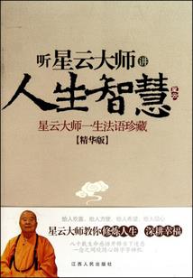 我是癞蛤蟆吗