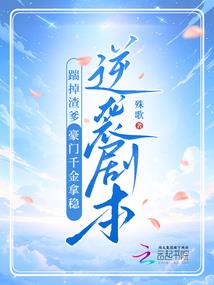 花荫玄