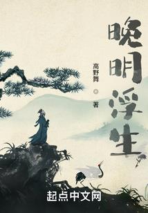 乱世剑侠情