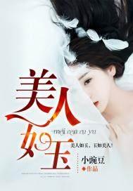 绝世魅妃倾天下