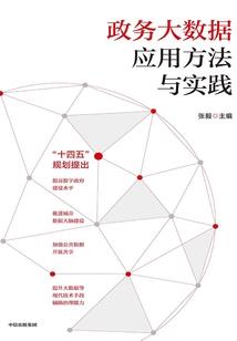 踏道之途