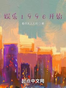 全职法师之王权剑