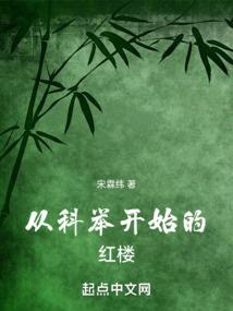 魔龙神使