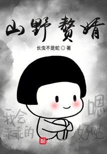 狐狸总裁，求轻宠