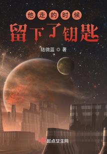 愿在今生