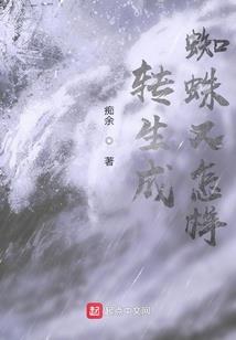 魔神大陆之再世为人