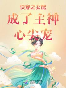 我的重生是假的