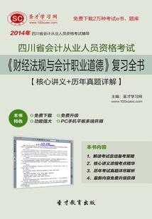 拐个狐狸当相公